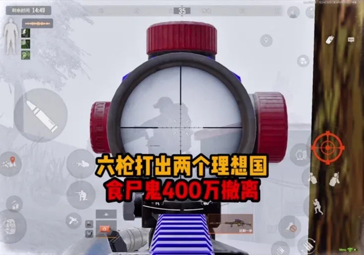 暗区突围橘子直装1.3:全新版本解析