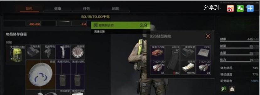 暗区突围卡bug怎么办?玩家必看解决方案