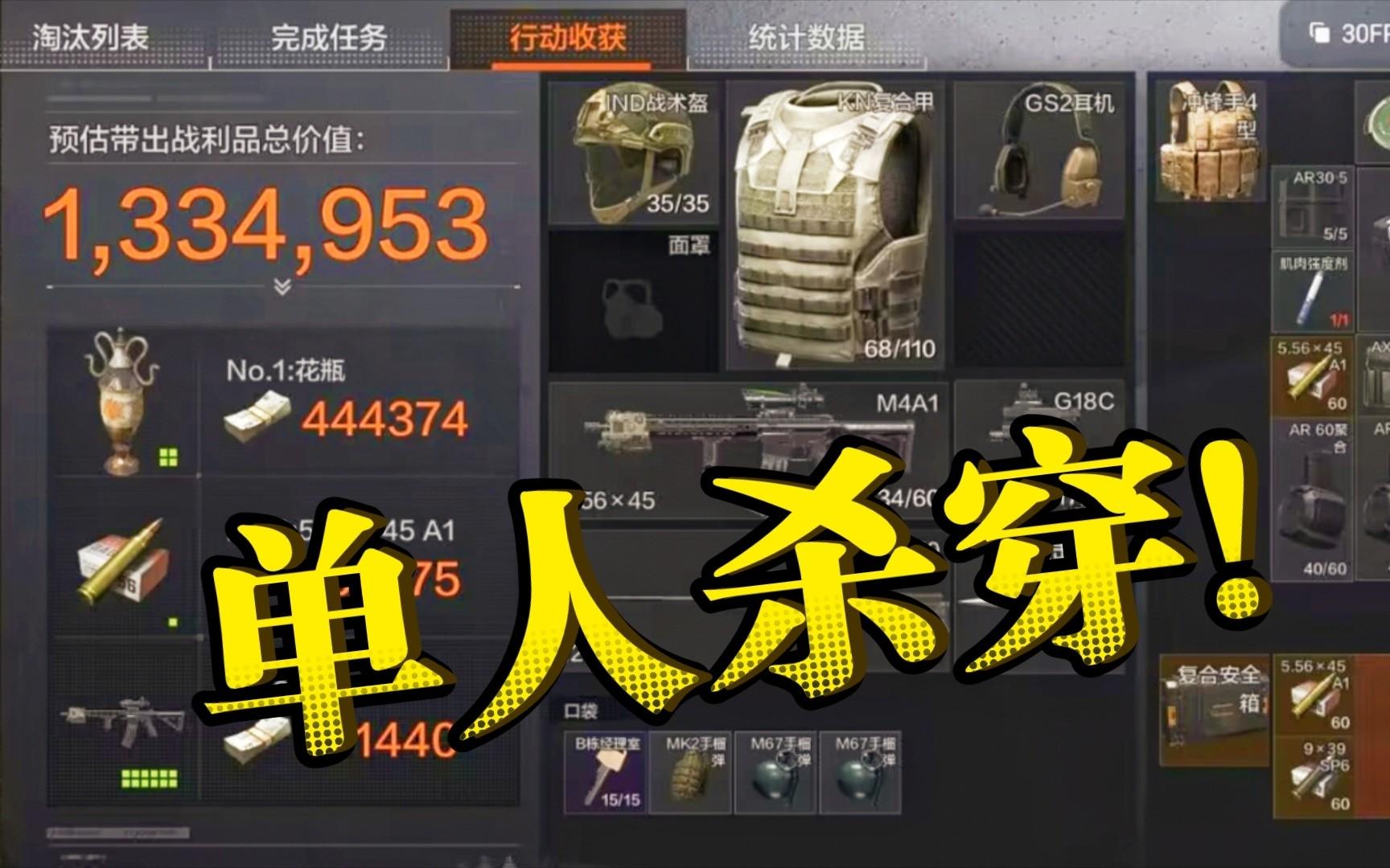 暗区突围卡盟科技加速器服务器助力解析