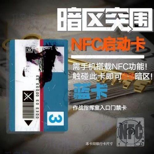 暗区突围卡盟平台全解析与2024推荐