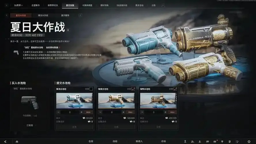 暗区突围开挂免费:揭秘隐藏技巧