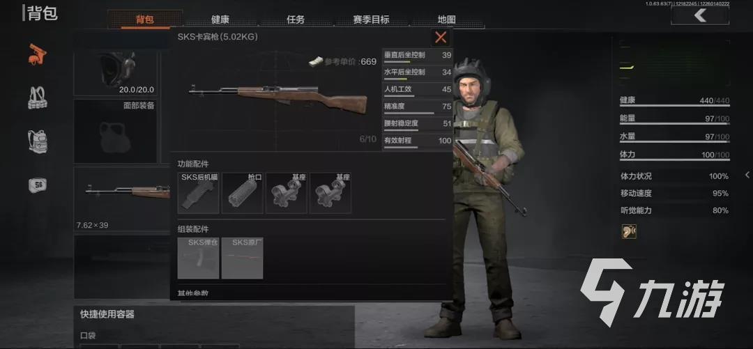 暗区突围开挂免费教程:震惊!竟然是免费的!