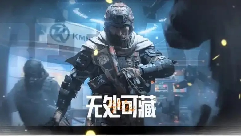 暗区突围开科科技游戏攻略与技巧分享
