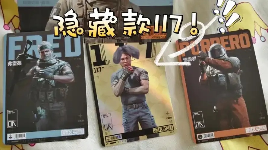 暗区突围科技发卡网推荐攻略