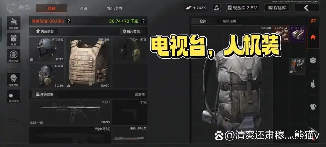 暗区突围科技辅助攻略:提升胜率的实用技巧