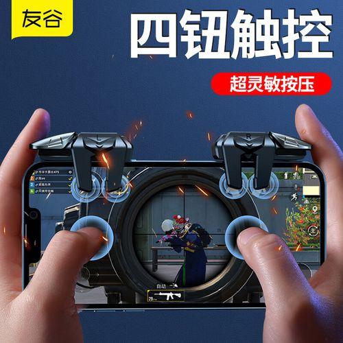 暗区突围科技辅助下载指南