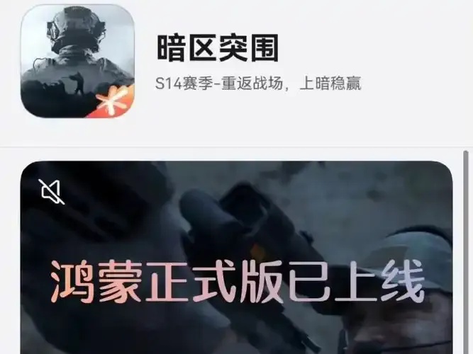 暗区突围科技更新是什么,如何应用?