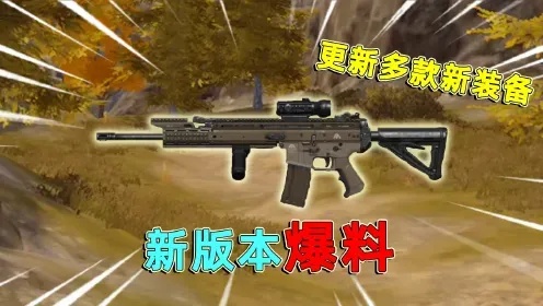 暗区突围科技解析:最新技术应用与游戏性能优化