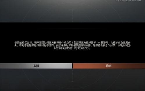 暗区突围科技卡盟辅助攻略