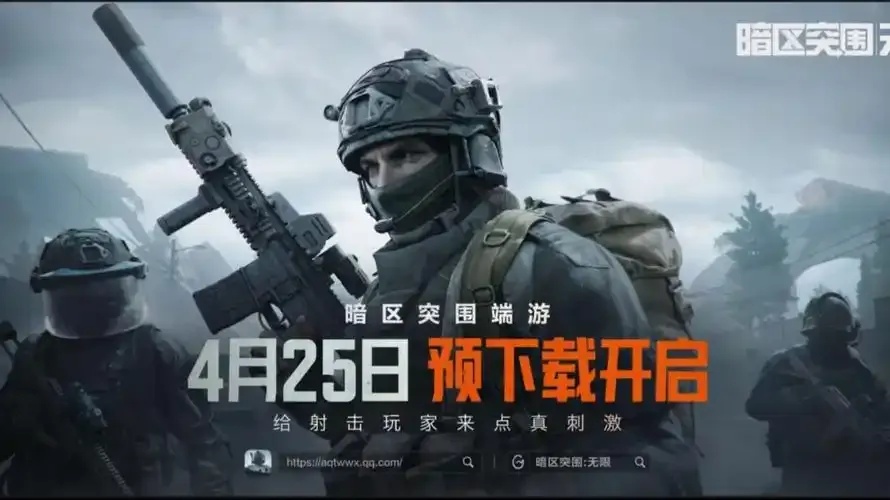 暗区突围科技卡盟辅助下载攻略