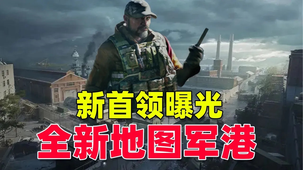 暗区突围科技外挂官网