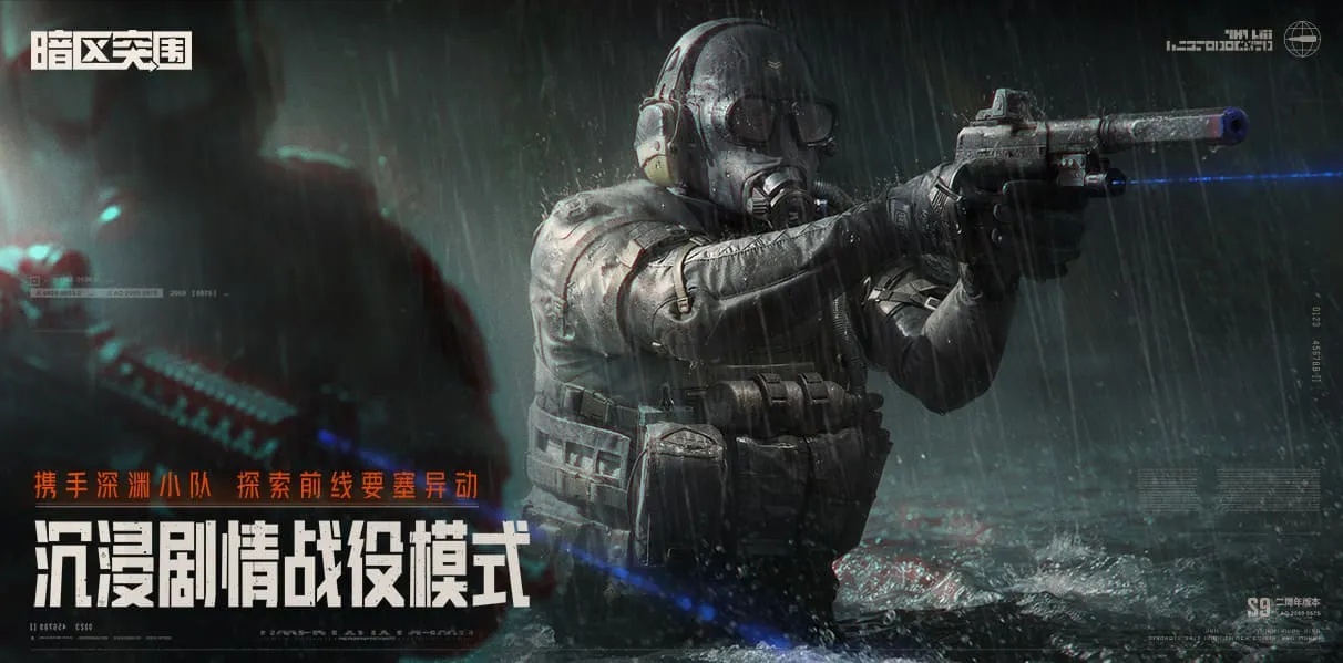 暗区突围科技网站免费评测