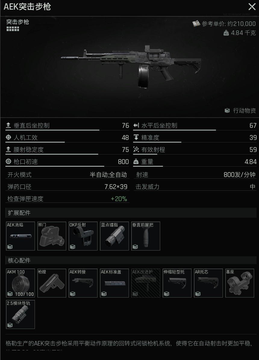 暗区突围科技直装下载指南