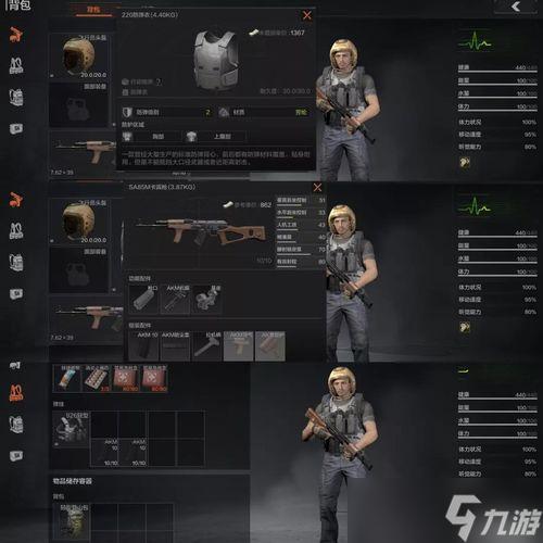 暗区突围乐兔直装3.4.5 全新更新内容解析
