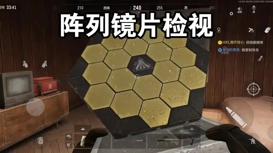 暗区突围雷达插件:使用方法与增强侦察能力完全解析