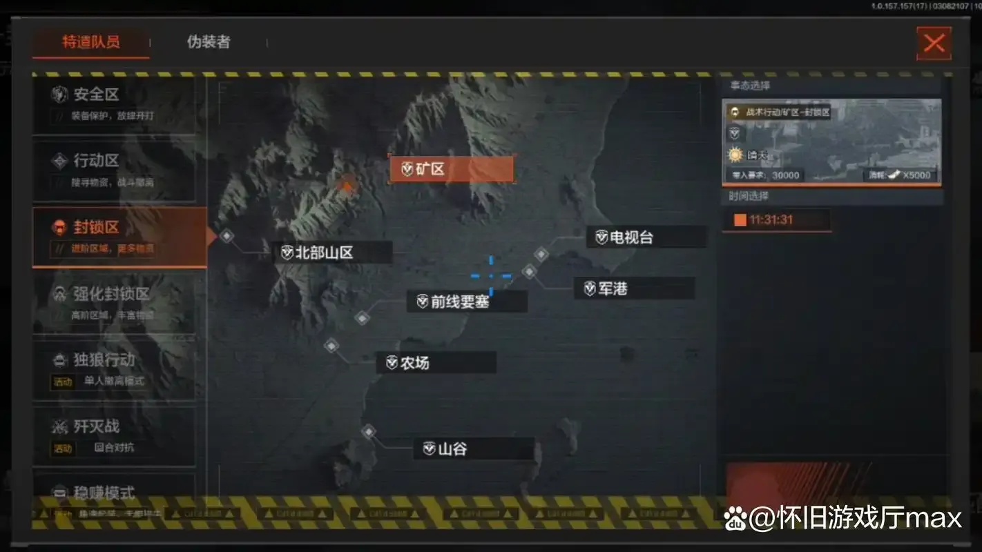 暗区突围卖号平台推荐