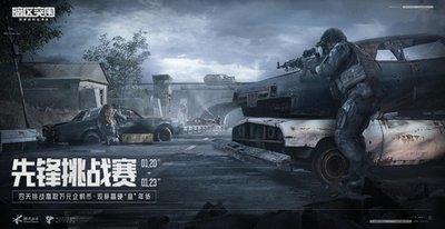 暗区突围免费开挂器
