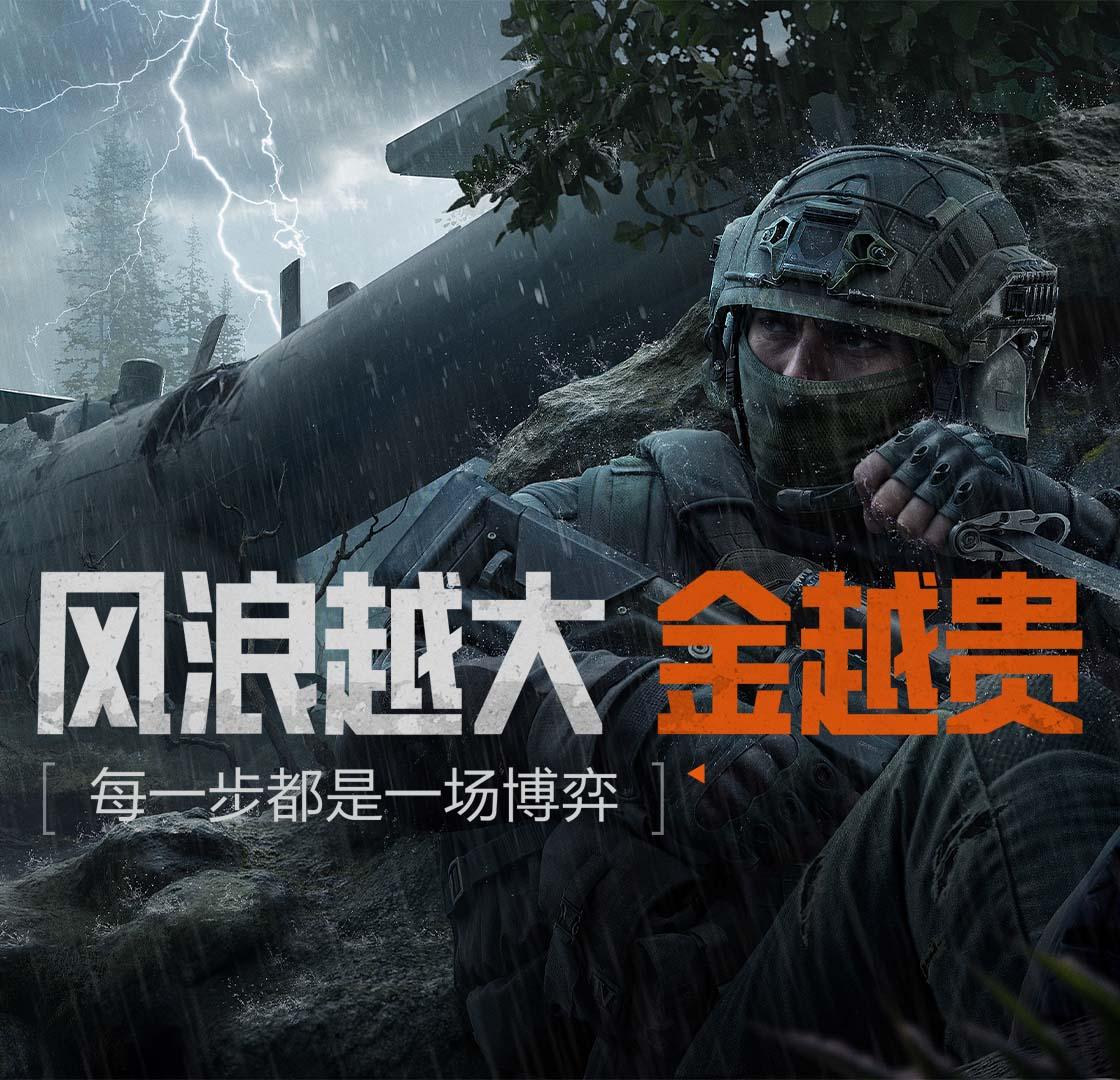 暗区突围免费开挂软件怎么用