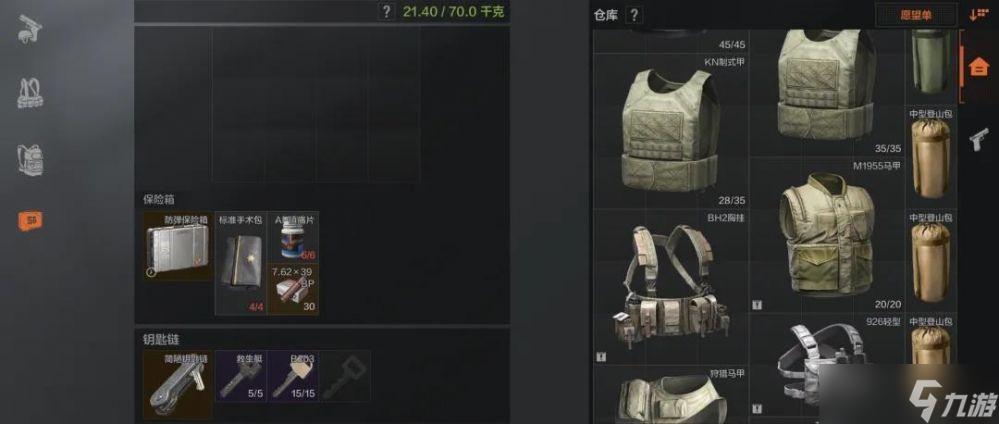 暗区突围免费领刀