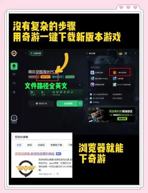 暗区突围免费外挂网址大全