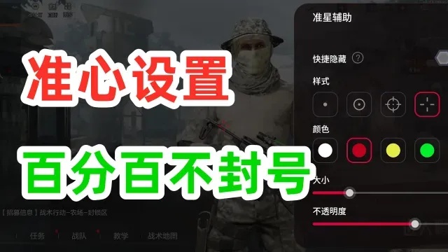 暗区突围免费外挂下载地址哪里找