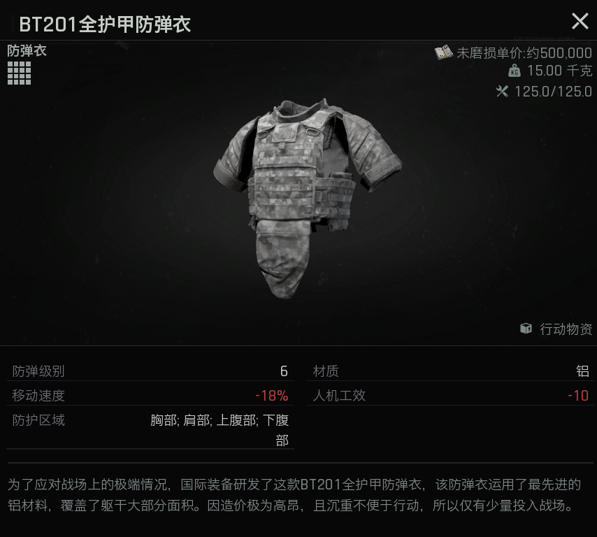 暗区突围免费直装指南,轻松开启公益版游戏