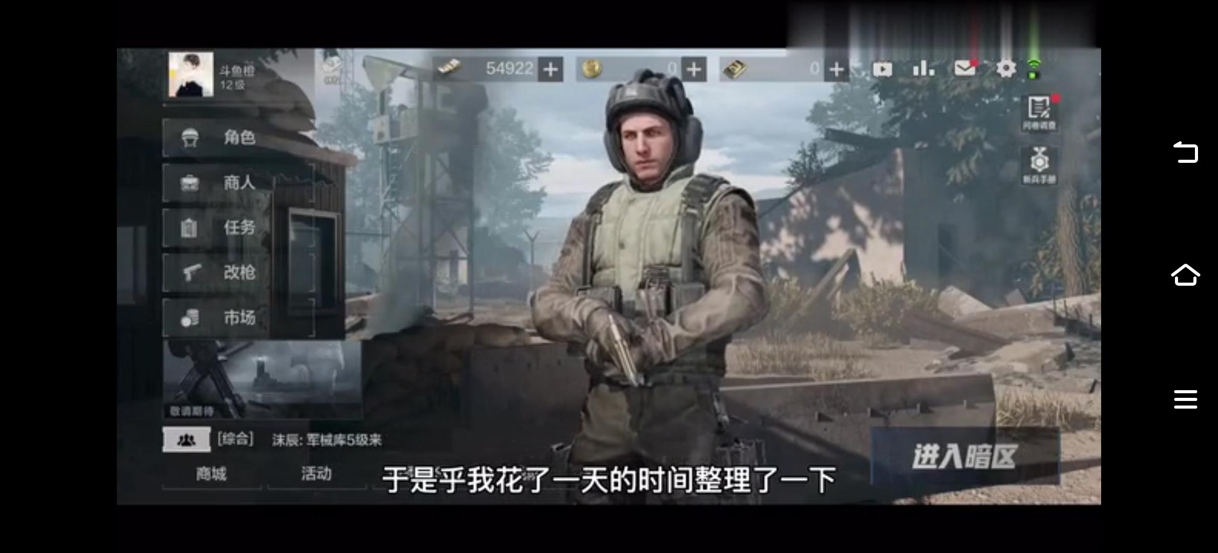 暗区突围免费最新外挂获取方法?