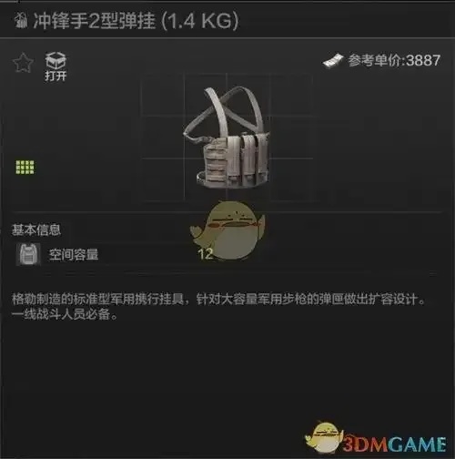 暗区突围哪里能买到外挂?2024年最新购买渠道大揭秘