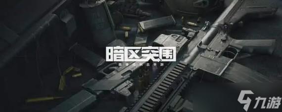 暗区突围内核卡网:揭秘游戏机制背后的卡网崩溃真相