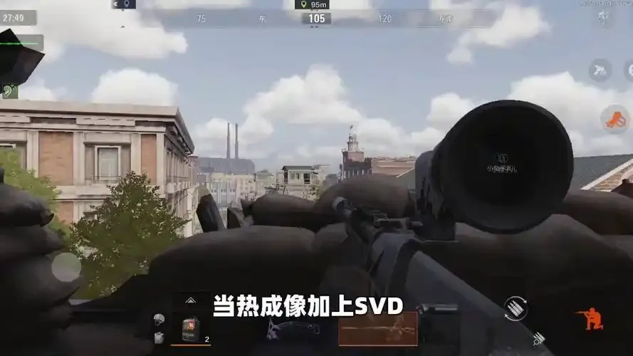 暗区突围透视自瞄辅助器免费版竟可免费获取!