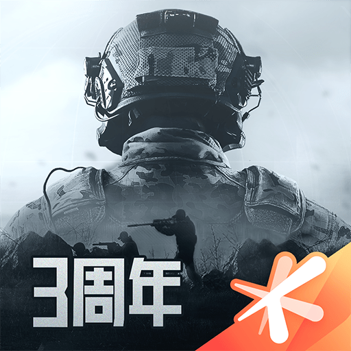 暗区突围外挂iOS破解方法分享