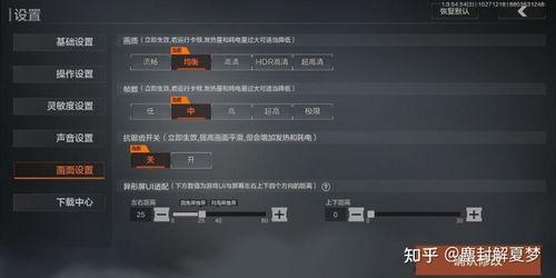 暗区突围外挂辅助风险解析