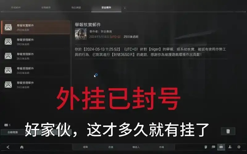 暗区突围外挂辅助网站评测与使用攻略