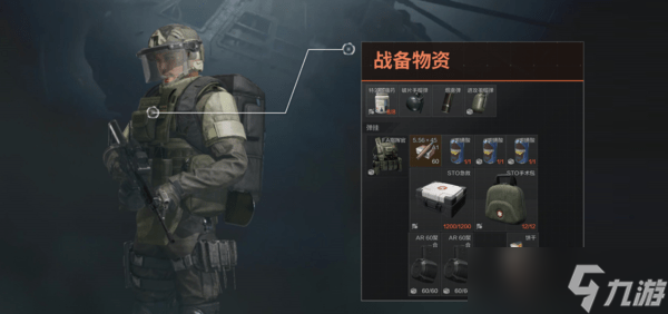 暗区突围外挂购买指南:如何获取?