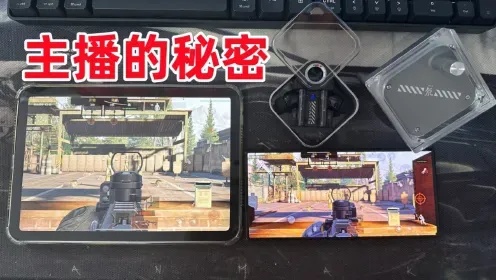 暗区突围外挂举报方法