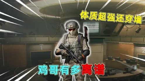 暗区突围外挂免费直装