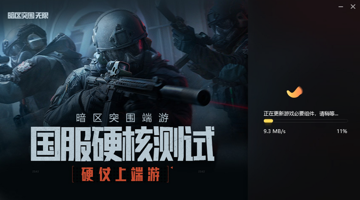 暗区突围外挂网站:你敢点进来看看吗?