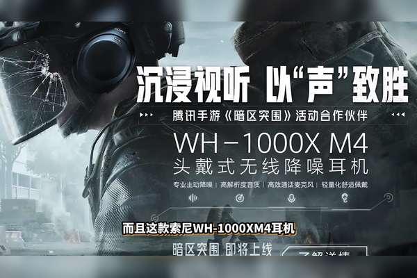 暗区突围外挂直装防封详细解析
