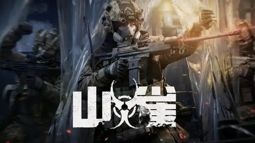 暗区突围微信登录皮服