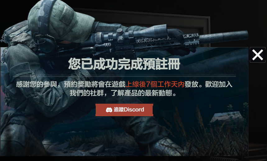 暗区突围微信小游戏快来玩!