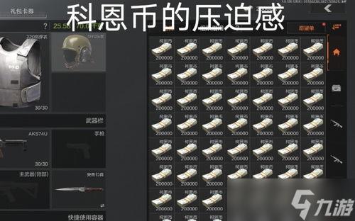 暗区突围微信小游戏立即玩_2