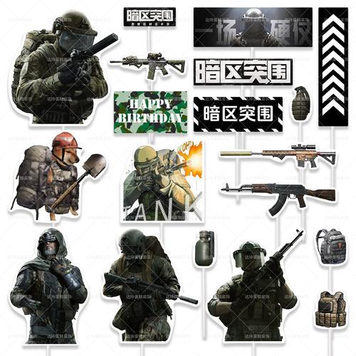 暗区突围无后座插件使用教程