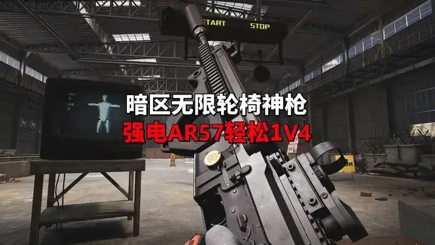 暗区突围无后座辅助怎么用?