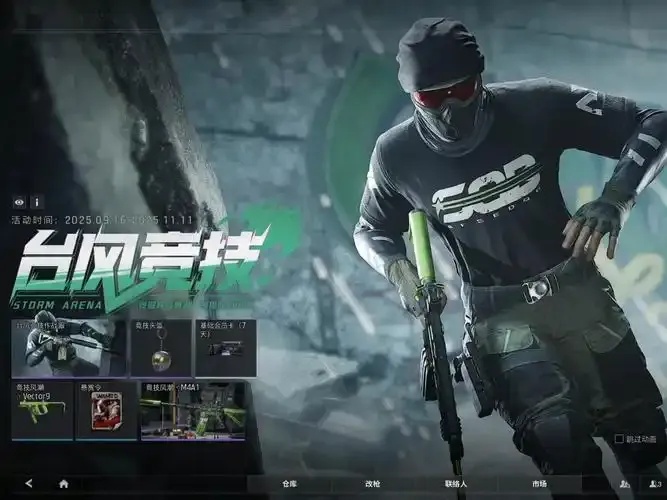 暗区突围无限辅助科技怎么用