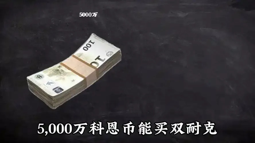 暗区突围无限科恩币版