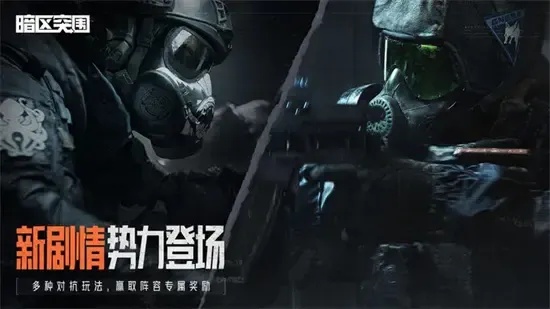 暗区突围无限科恩币版获取全攻略