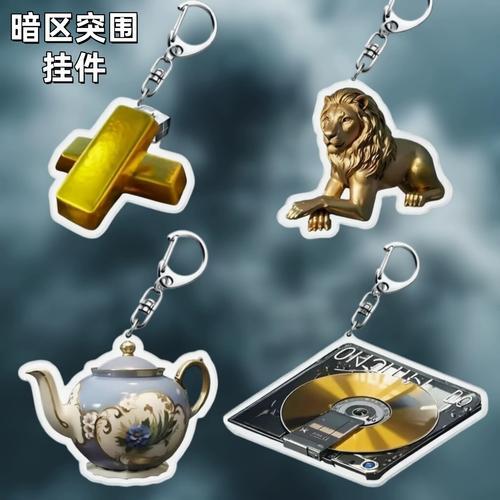 暗区突围物资透挂下载指南