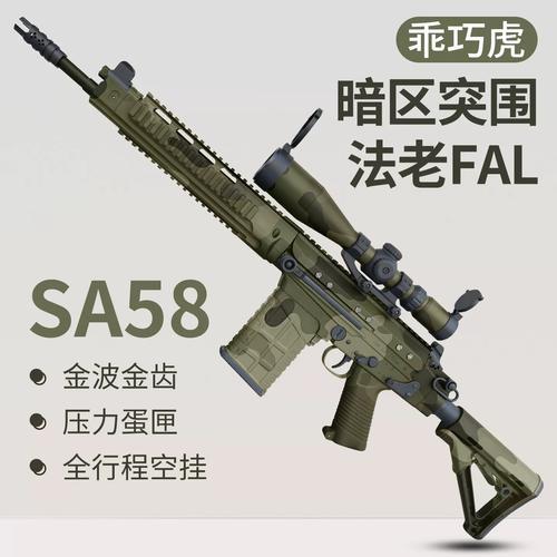暗区突围物资透视挂免费版下载