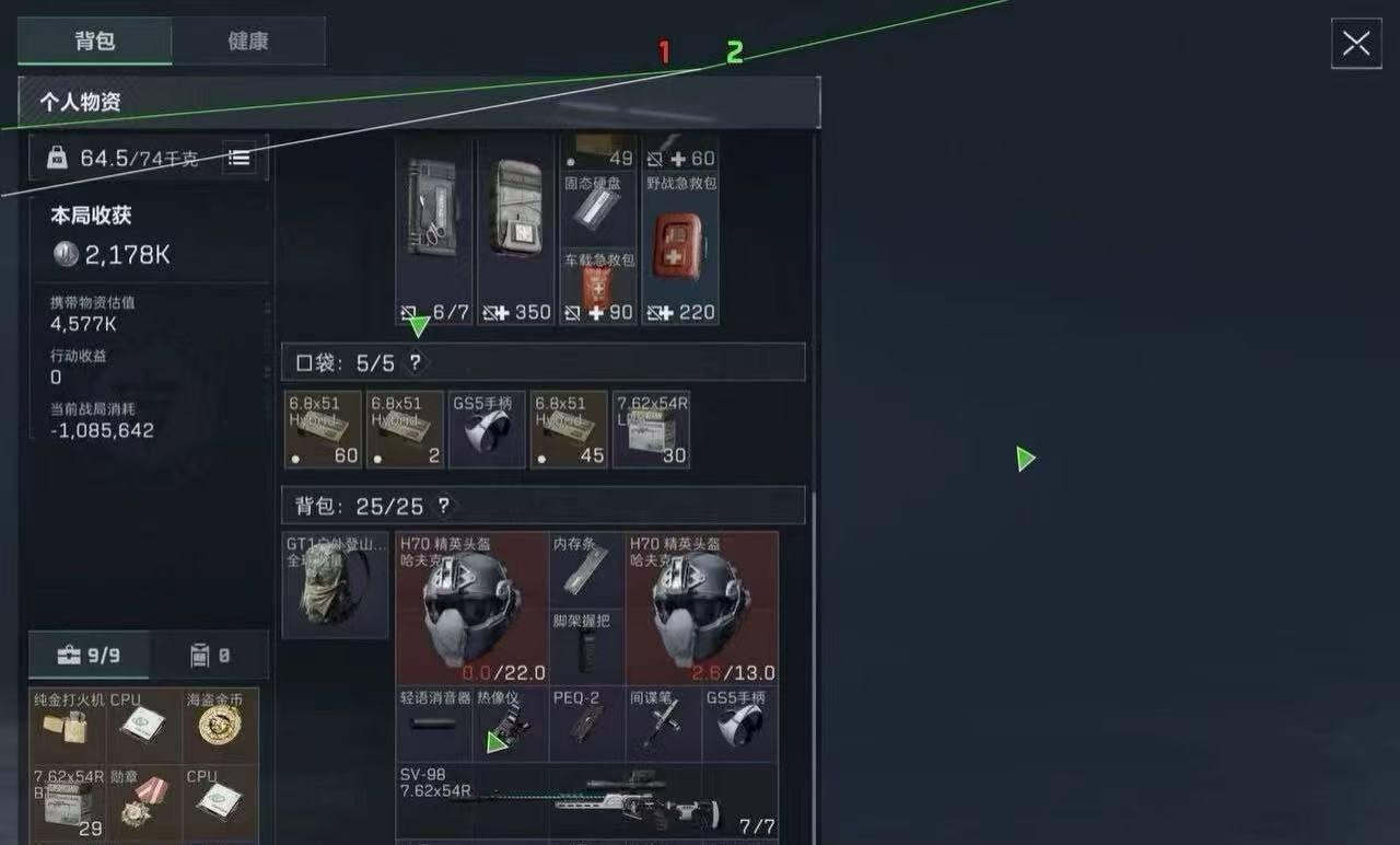 暗区突围物资透视挂终极指南