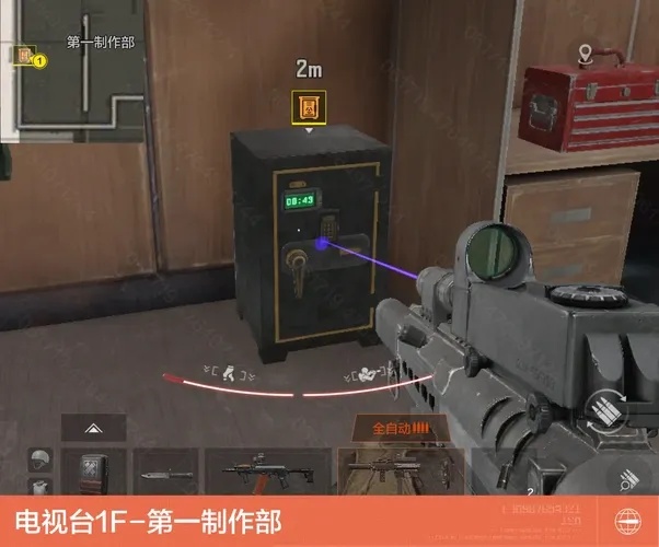 暗区突围物资追踪指南